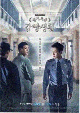 九龙夜行 在线观看