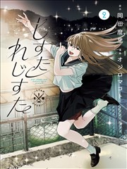 星轨纪元 在线观看