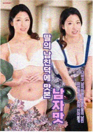 春潮渐起 剧集在线观看