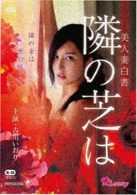 第七个证人 高清在线观看