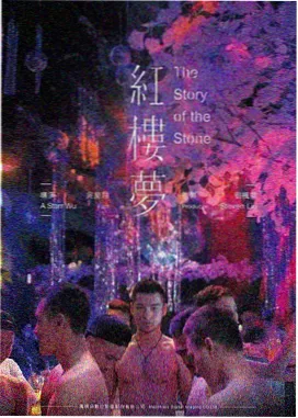 玻璃工厂 高清在线观看